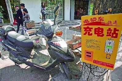 电动车快充站扎堆街头