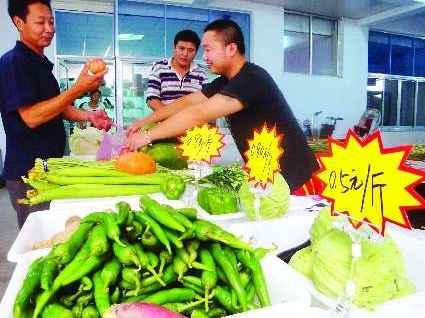 农贸市场蔬菜贴上价格标签