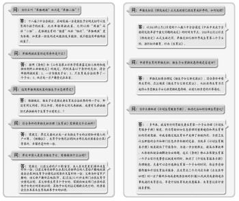 山东人口与计划生育条例2021_山东计划生育服务手册(3)