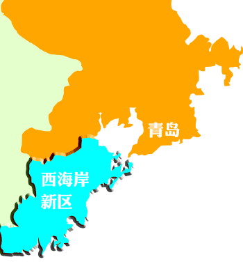 6月9日,国务院批复山东省政府,同意设立青岛西海岸新区,青岛