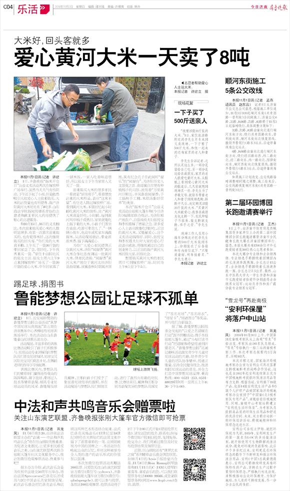 爱体育- 爱体育官方网站- APP下载足球比赛直播免费观看视频在线观看完整