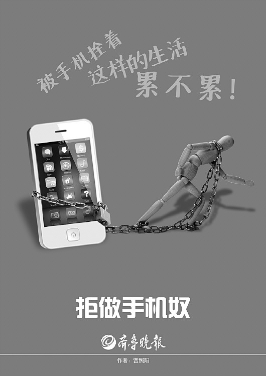 在手机上怎么做电子海报 A10_A10_0343.jpg