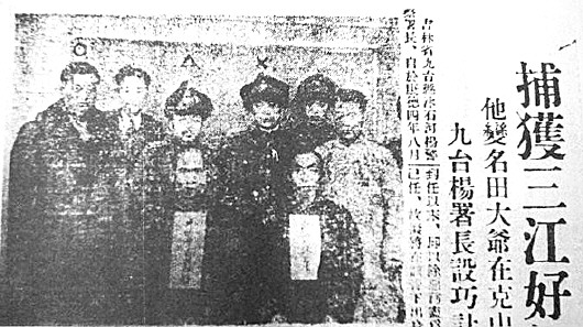 1953年刘知侠的长篇小说《铁道游击队》出版,使得铁道游击队的故事