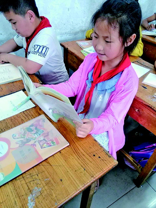 小学生 捡 两万元现金 还失主  - 齐鲁晚报数字报刊