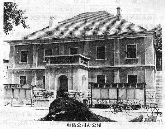 电话只能打内线电灯开关靠爬杆 - 齐鲁晚报数字