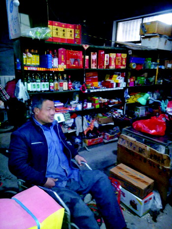 莘县残疾人赵同全的脱贫之路 - 齐鲁晚报数字报