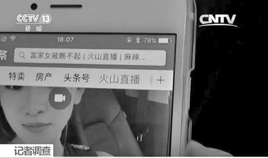 现在怎么看直播 A03_A03_0501.jpg