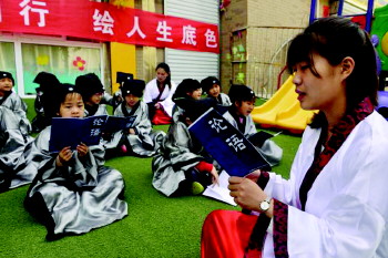 畅游书海,快乐诵读 - 齐鲁晚报数字报刊 sjb.qlw