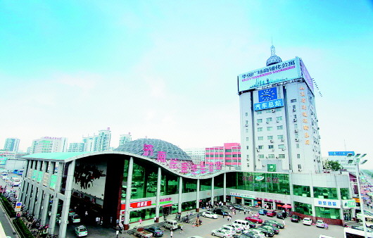 山东国企混改员工持股首单出炉 - 齐鲁晚报数字