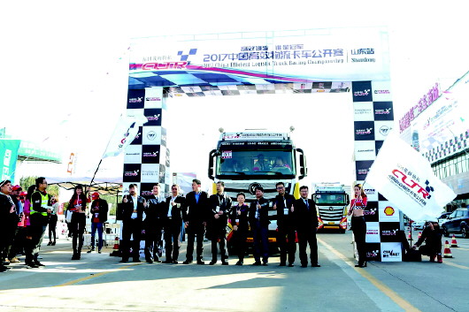高效物流卡车公开赛山东站在临沂举行 - 齐鲁晚