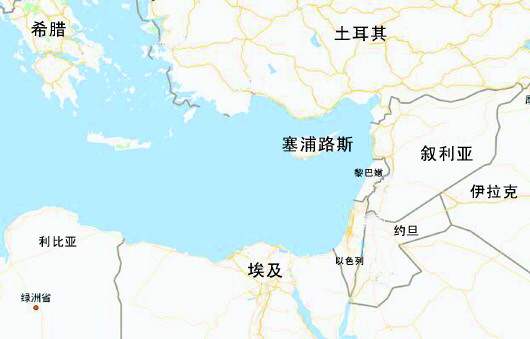 但土耳其在邻国塞浦路斯附近水域的钻探活动,不仅引发塞浦路斯不满,还