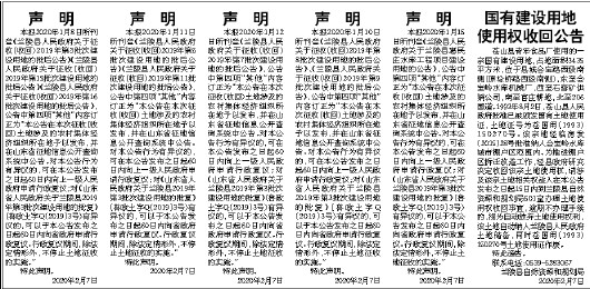 2020年兰陵县GDP_兰陵县人民医院(2)