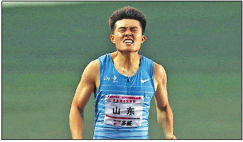 山东创男子4×200米接力亚洲纪录