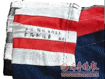 看守所送衣服规定图片图片