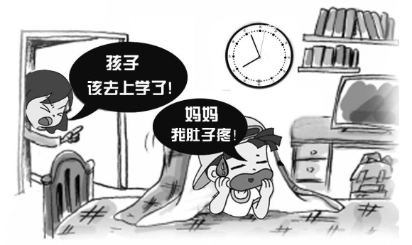 9岁男孩不上学愁坏家长