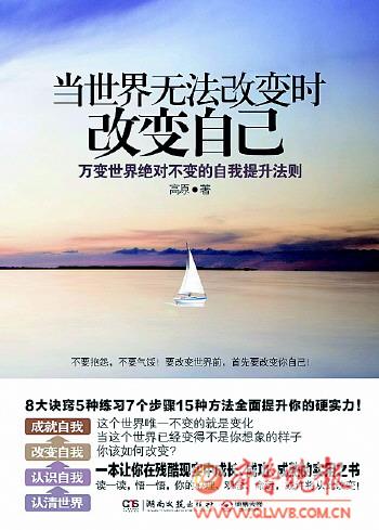 改变,从现在开始