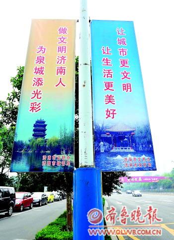 检查道旗广告是否公益内容