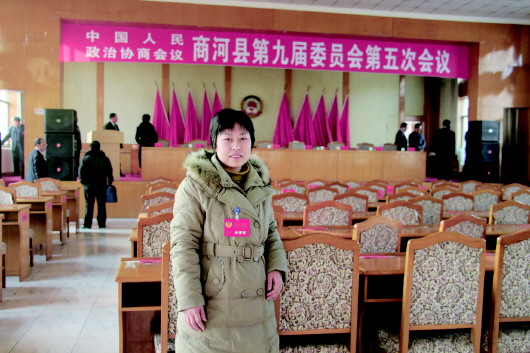 胥芳 (政协委员,商河县审计局社保科科长)