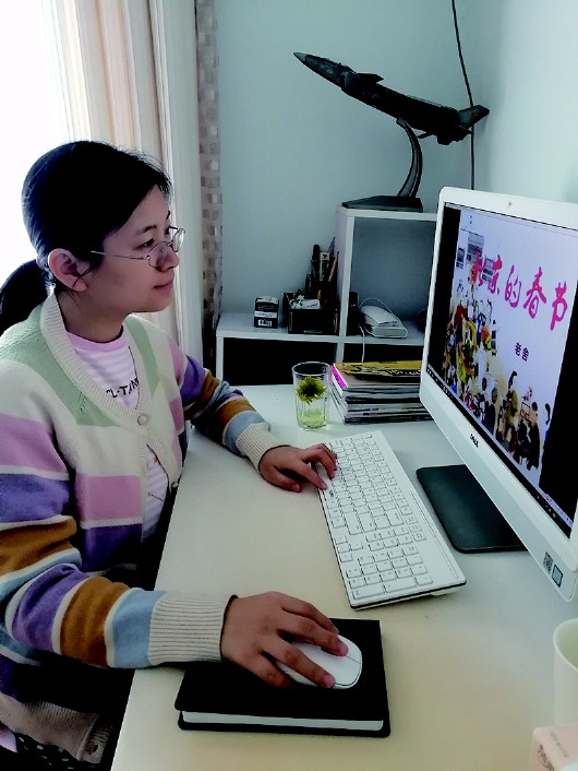 网课背后女老师"主播"的故事