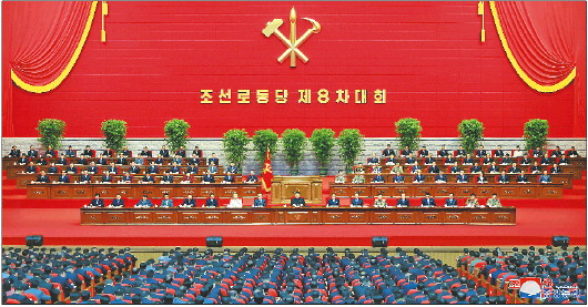 朝鲜劳动党第八次代表大会12日会议的现场. 新华社/朝中社