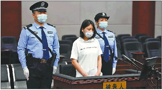北京2021凶杀案